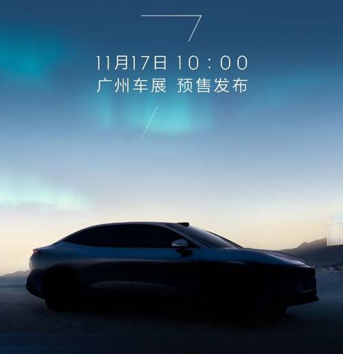 深圳25极氪汽车发布智能汽车全域AI，比亚迪的未来服务提升用户体验